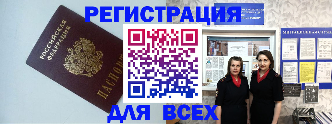 регистрация для школы в Кеми