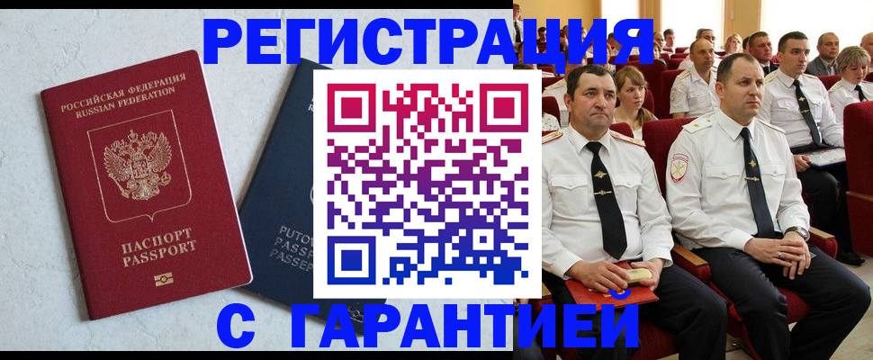 найти адрес прописки в Кеми